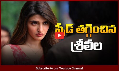 Sreeleela Upcoming Movies Update | Sreeleela Bollywood Entry | Tupaki