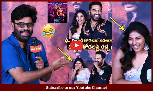 Producer Naga Vamsi and Vishwak Sen Funny Satires On Media At Gangs Of Godavari Teaser Launch Event