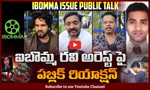 Public Reaction on IBOMMA Ravi Arrest | Bappam TV | Ibomma Ravi Case | Tupaki