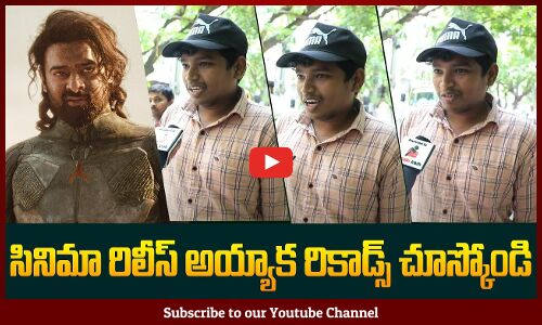 Prabhas Fan Maas Reaction on Kalki 2898 AD Movie | Kalki 2898 AD Public Talk | Tupaki