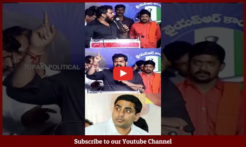 తొక్కుకుంటా వెళ్ళిపోతాం🔥 : Anil Kumar Yadav Fires On Nara Lokesh🔥