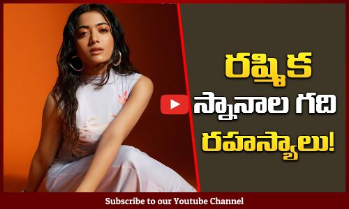 Rashmika Mandanna about her Bathroom Secrets | Rashmika latest Controversy | Tupaki