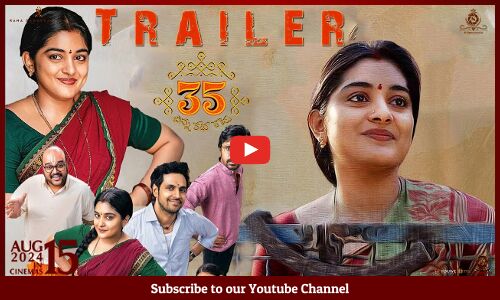 35 Chinna Katha Kaadu Movie Official Trailer | Nivetha Thomas | Priyadarshi | Viswadev R | Tupaki
