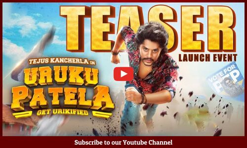 Uruku Patela Teaser Launch Event  Tejus Kancherla, Khushboo Choudhary | Vivek Reddy