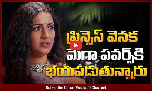 Niharika Konidela About Her Acting Career | Tollywood | Tupaki
