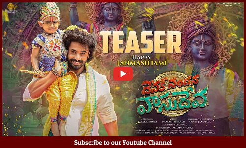 Devaki Nandana Vasudeva Teaser | Ashok Galla | Arjun Jandyala | Manasa Varanasi | Bheems Ceciroleo