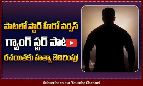 Salman Khan Receives Another Threat From Laurence Bishnoi Gang | Message To Mumbai Police | Tupaki