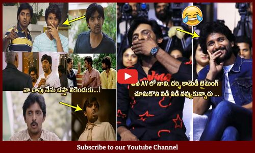 Nani & Priyadarshi Hilarious Reaction Watching Darshi AV @ Darling Pre Release Event | Nabha Natesh