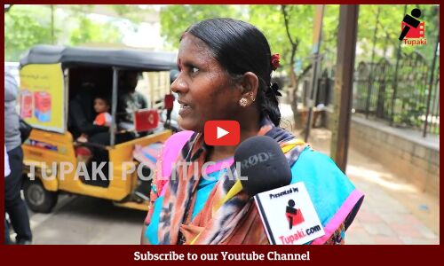 Woman Fires words on Revanth Reddy | Revanth Reddy Free Schemes Public Talk | Tupaki Political