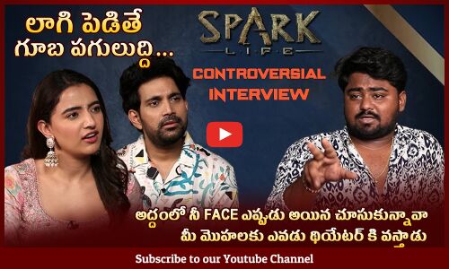 Reviewer Lakshman Sensational Interview With SPARK Movie Team ...