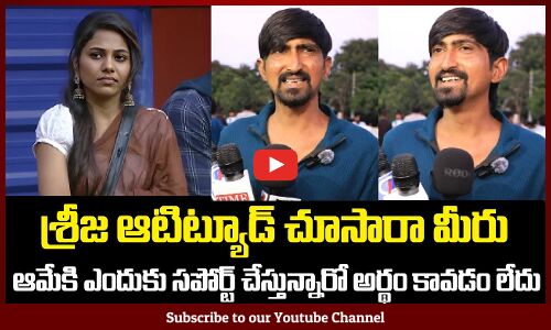 Public Fires on Dammu Sreeja | Public Fires on Biggboss 9 Telugu | Nagarjuna | Tupaki