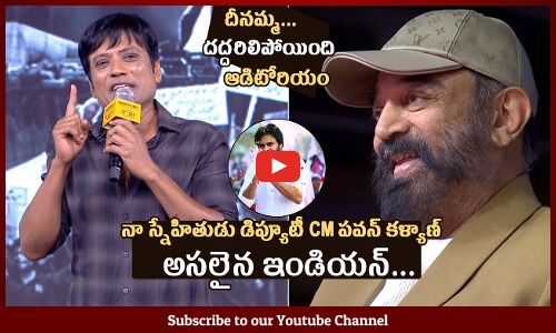 నా స్నేహితుడు డిప్యూటీ CM పవన్ కళ్యాణ్: SJ Suriya Goosebumps Words About Pawan Kalyan |Bharateeyudu2