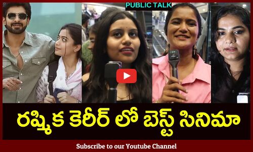 The Girlfriend Movie Public Talk | The Girlfriend Movie Review | The Girlfriend Movie Talk