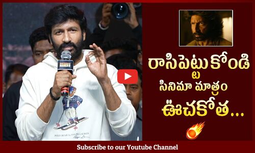 Gopichand Superb Speech At Bhimaa Movie Pre Release Event | Malvika Sharma | Tupaki