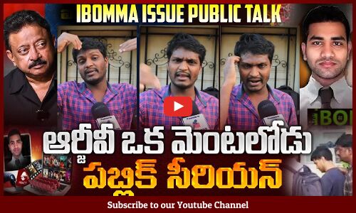 Public Serious on RGV About Ibomma Ravi | Latest News | Immadi Ravi Update | Tupaki