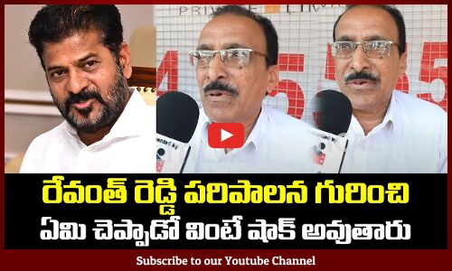 Telangana Public about Revanth Reddy Ruling | Telangana Politics Public Talk | Tupaki Political