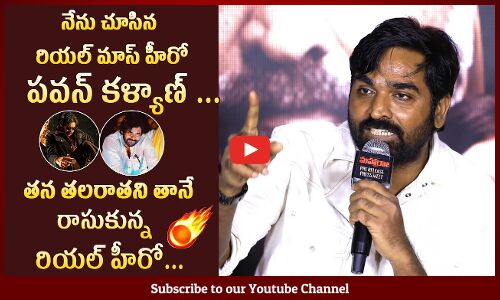 రియల్ మాస్ హీరో పవన్ కళ్యాణ్🔥:Vijay Sethupathi About Pawan Kalyan Solid Victory In AP Elections 2024