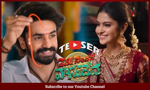 Devaki Nandana Vasudeva Movie Official Teaser | Ashok Galla | Arjun Jandyala | Manasa Varanasi