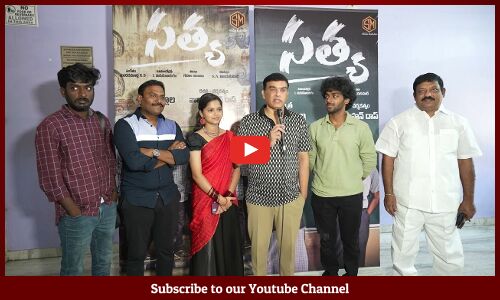 Producer Dil Raju Best Wishes to the team of Satya | Satya Movie | Tupaki