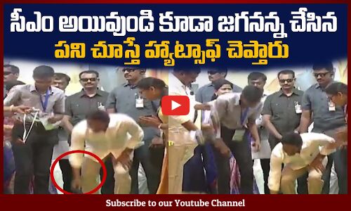 ఏ సీఎం అయినా ఇలాంటి పనులు చేస్తాడా🙏హ్యాట్సాఫ్ సీఎం సార్ CM Jagan Kind Nature Towards Kids