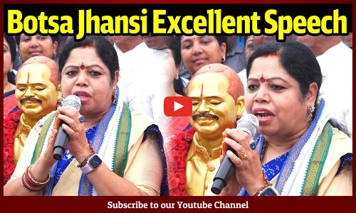 Botsa Jhansi Excellent Speech | Botsa Satyanarayana | CM Ys Jagan | Tupaki Political