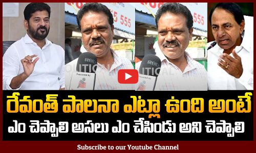 Public Genuine Talk on Telangana Politics | Revanth Reddy and KCR | Public Fires | Tupaki Political