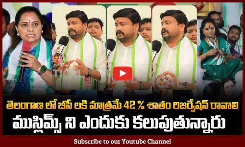 Telangana Jagruthi Rasta Leader Fires on Revanth Reddy | Dr nalamasa Srikanth Goud |Tupaki Political