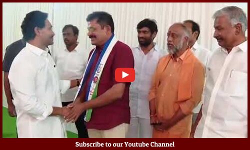 రాయలసీమలో వైయస్‌ఆర్‌సీపీలోకి భారీగా చేరికలు! | CM Ys Jagan | Tupaki
