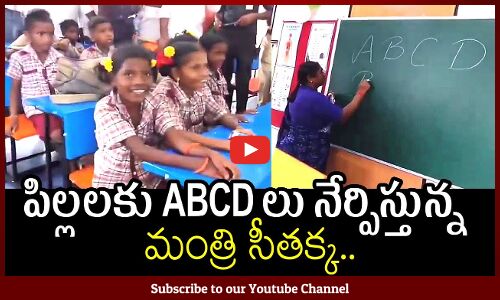 Minister Seethakka As Teacher | Seethakka inaugurated Container School In Mulugu Dist | Tupaki