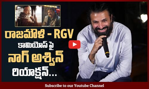 రాజమౌళికి RGV కామియోస్ పై: Nag Ashwin HILARIOUS Comments On RGV and SS Rajamouli in Kalki 2898 AD