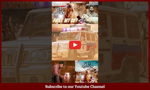 Gorre Puranam | Gorre Puranam Teaser | Suhas | Bobby | Pawan ch | Vamshi krishna raavi | Prashanth