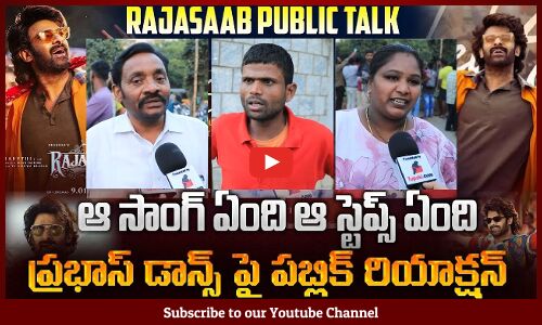 Public Reaction on Rebel Saab Song | Rajasaab First Song Public Talk | Tupaki