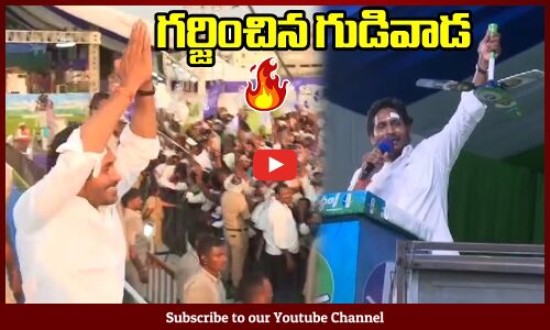 కుట్రలు, దాడులను నమ్ముకున్న చంద్రబాబు కూటమిని రాజకీయ సమాధి చెయ్యాలని డిసైడ్ అయిన ప్రజలు | CM Jagan