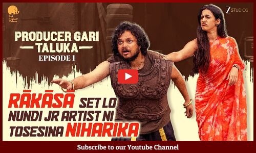 #Rakasa Producer Gari Taluka | Niharika Konidela | Sangeet Shobhan|Zee Studios | Tupaki