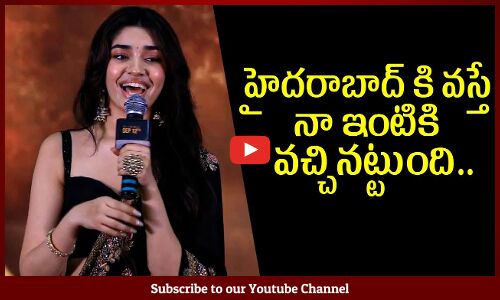 Krithi Shetty Speech At ARM Pre Release Event | Tovino Thomas | Tupaki Cinema