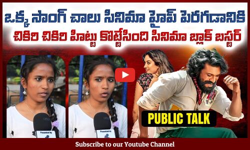 Peddi Movie Expectations | Ram Charan, Janhvi Kapoor | Peddi Review | Tupaki