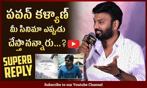 Producer Ram Talluri About His Next Movie With Pawan Kalyan @ Mechanic Rocky Glimpse Launch Event