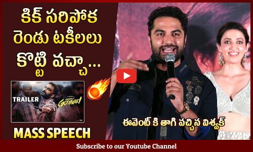 Vishwak Sen Full Confidence Speech @ Gangs Of Godavari Trailer Launch Event | Tupaki