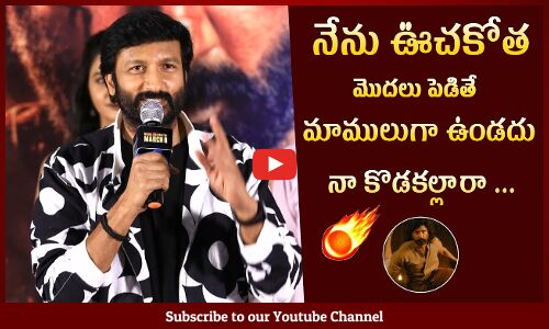 Hero Gopichand Superb Speech @ BHIMAA Trailer Launch Event | Priya Bhavani Shankar | Malvika Sharma