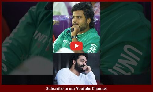 #NTR అన్నతో డాన్స్ అంటే అన్నీ ఆపేస్తా 🔥: #AshishReddy About #JrNTR #LoveMe #Shorts #YTShorts