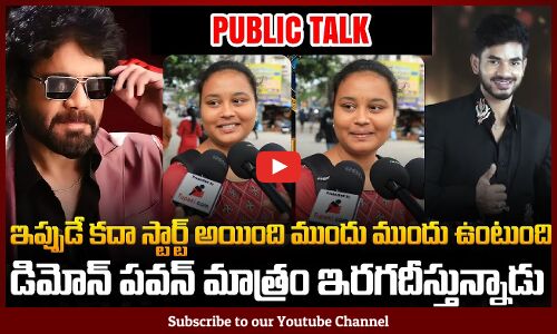 Demon Pavan Lady Fan Crazy Words | Biggboss 9 Public Talk | Tupaki