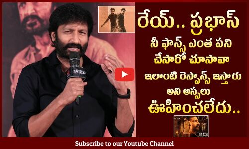 Gopichand Speech @ Bhimaa Movie Press Meet | Prabhas | Malvika Sharma | Harsha | Tupaki