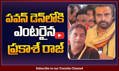 Prakash Raj in OG Shooting |  Pawan Kalyan OG Movie Update | Prakash Raj | Tupaki