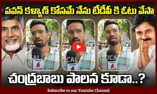 Pawan Kalyan fan about CM Chandrababu Naidu | AP Political Public Talk | Tupaki Political