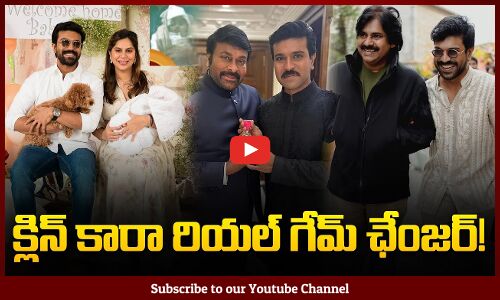 Game Changer Klin Kaara | Ram Charan Daughter Klin Kaara | Pawan Kalyans Win | Tupaki