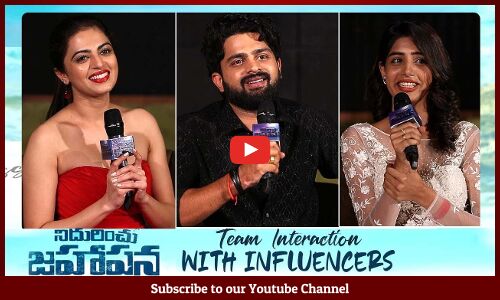 Nidurinchu Jahapana Movie Team Interaction With Influencers | Anand Vardhan | Navami Gayak | Tupaki