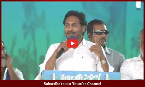 గీతాంజలి చావుకి కారణం అయిన ఏ ఒక్కడిని వదలను | YS Jagan First Reaction On Geetanjali Incident