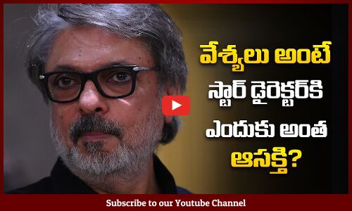 Sanjay Leela Bhansali Interested in this Unique Characters | Tupaki