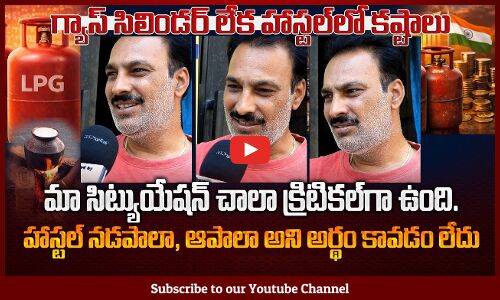 Hyderabad Gas Shortage Issue | Hostel Owners & Public Reaction | Tupaki Political