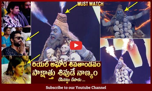 Vishwak Sen Impressed To Aghora Performance @ Gaami Pre Release Event | Chandini Chowdary | Tupaki